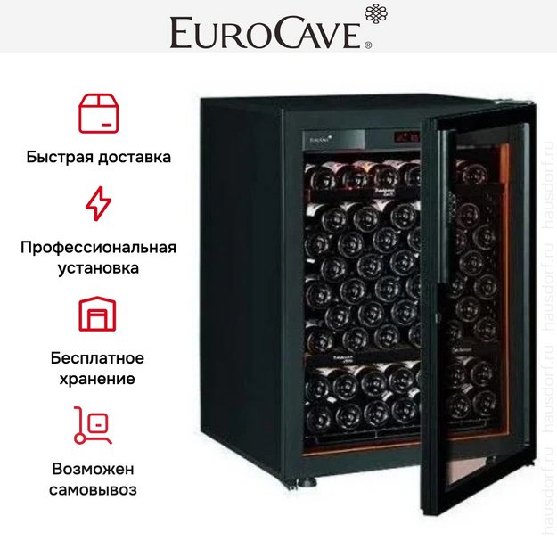 Монотемпературный винный шкаф EuroCave V-REVEL-S R-400020-S2B (preview 3)