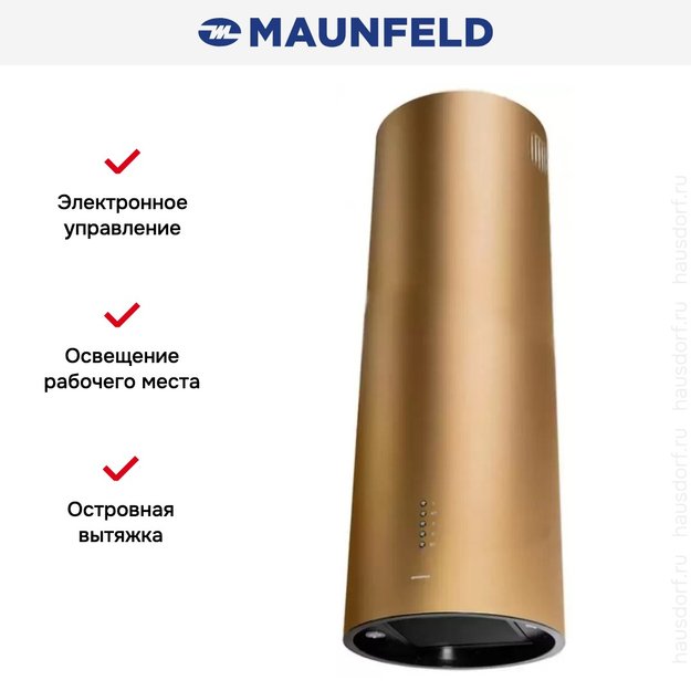 Кухонная вытяжка MAUNFELD Lee Isla 39 золотой (preview 10)