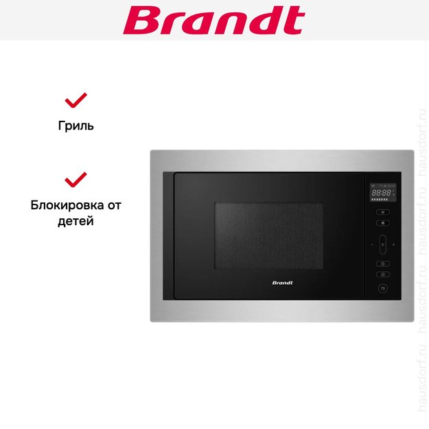 Встраиваемая микроволновая печь Brandt BMG2120X (preview 5)