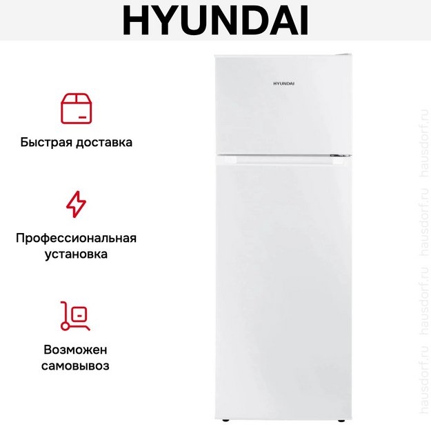 Холодильник Hyundai CT2551WT (preview 22)