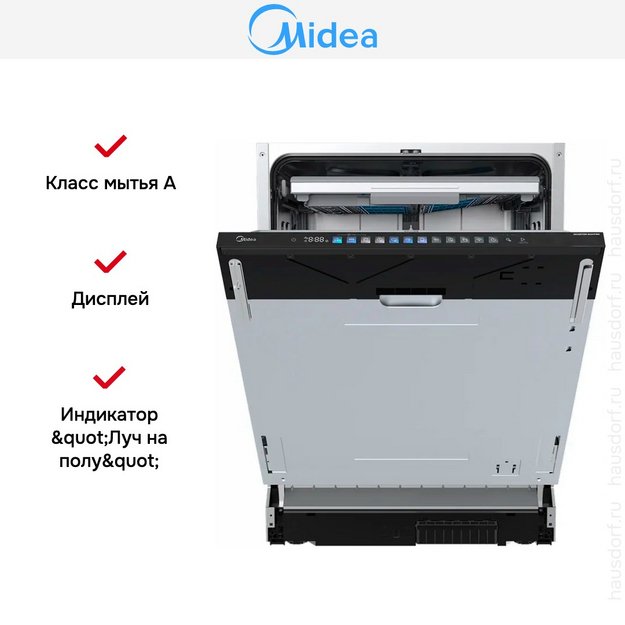 Встраиваемая посудомоечная машина Midea MID60S730i (preview 6)