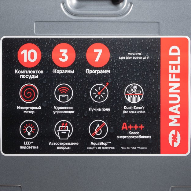 Встраиваемая посудомоечная машина Maunfeld MLP45230 Light Beam Inverter Wi-Fi (preview 14)