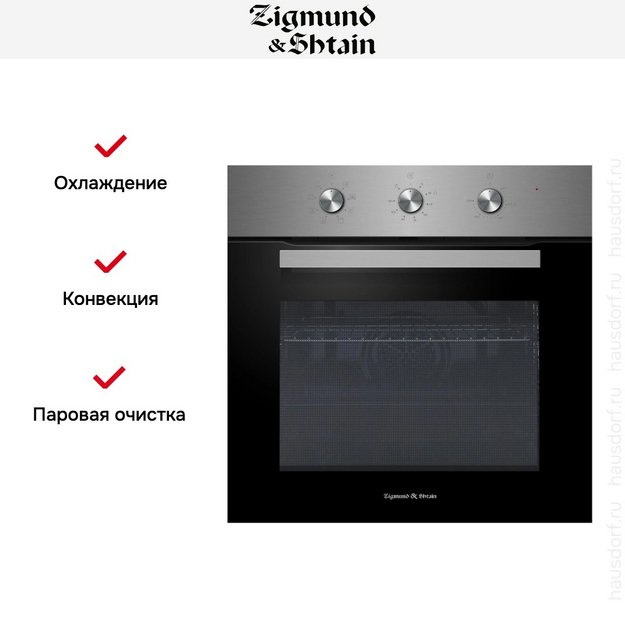 Электрический духовой шкаф Zigmund Shtain E 176 S (фото 12) Электрический духовой шкаф Zigmund Shtain E 176 S (preview 12)