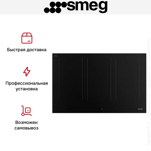 Варочная панель Smeg SIM3864N (preview 8)