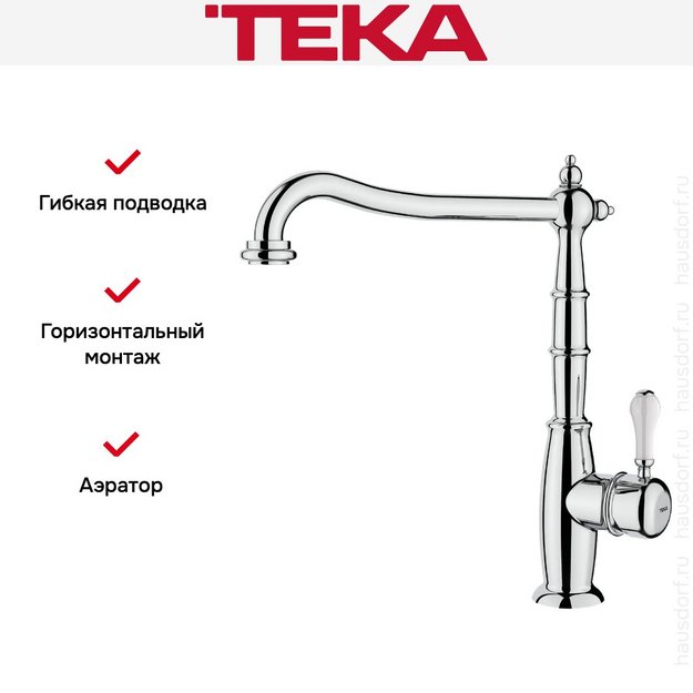 Смеситель Teka CL 915 CHROME (preview 7)