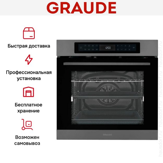 Духовой шкаф Graude BMP 60.3 GE (preview 20)