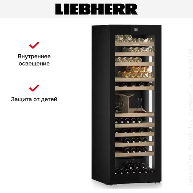 Винный шкаф Liebherr WPgbi 7483 Vinidor Selection (preview 14)