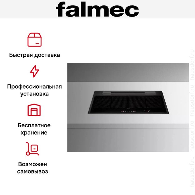 Варочная панель с вытяжкой Falmec SINTESI 90 BLACK (preview 8)