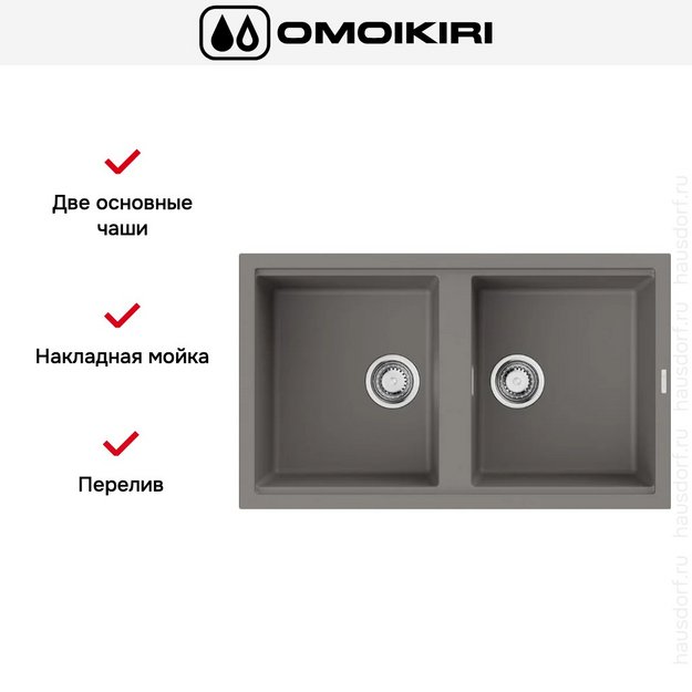 Мойка Omoikiri Kitagawa 86-2 GR (preview 3)