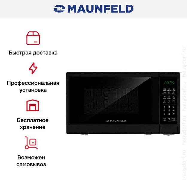 Микроволновая печь Maunfeld MFSMO720EB07 (preview 11)
