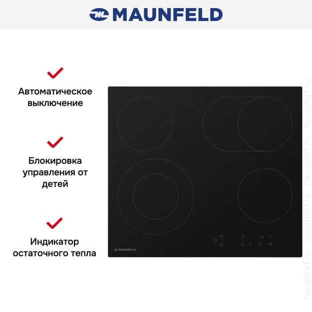 Электрическая варочная панель MAUNFELD EVCE.594.SM.D-BK (фото 14) Электрическая варочная панель MAUNFELD EVCE.594.SM.D-BK (preview 14)