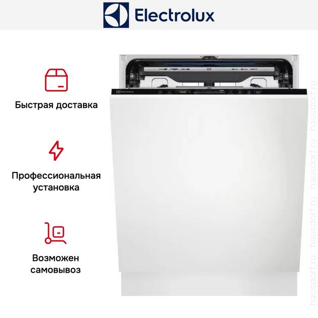 Встраиваемая посудомоечная машина Electrolux EEG69405L (preview 9)