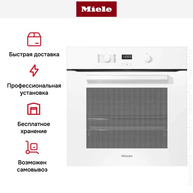 Духовой шкаф Miele H 2860 B BRWS (preview 6)