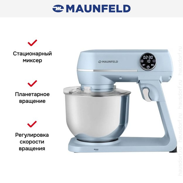 Миксер Maunfeld MF-423BL (preview 11)