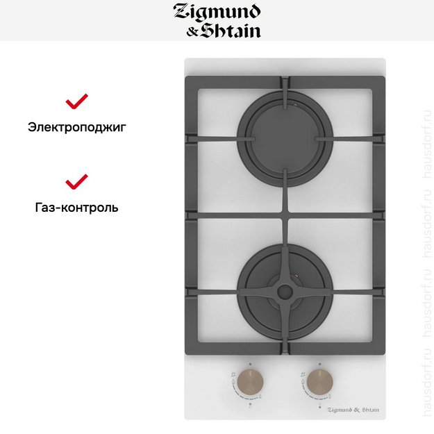 Варочная панель домино Zigmund Shtain M 26.3 W (preview 5)
