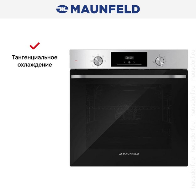 Духовой шкаф Maunfeld FEOH7872S (preview 7)