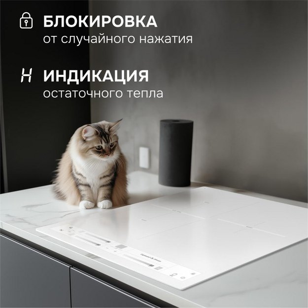 Стеклокерамическая варочная панель Zigmund & Shtain CI 24.4 W (preview 10)