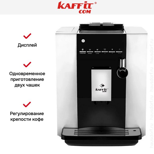 Кофемашина Kaffit com Nizza KLM1604 Silver (preview 6)