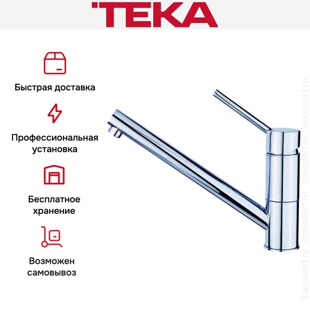 Смеситель Teka AUK 913 CHROME (preview 7)