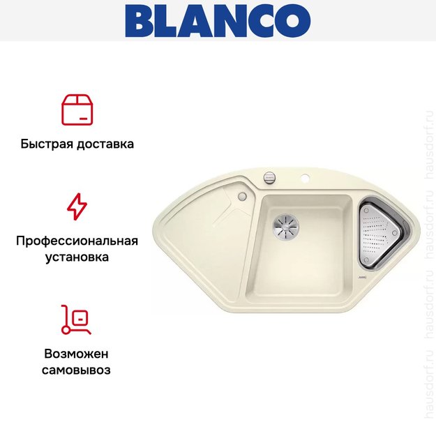 Мойка Blanco DELTA II SILGRANIT клапан-автомат InFino® жасмин (preview 6)