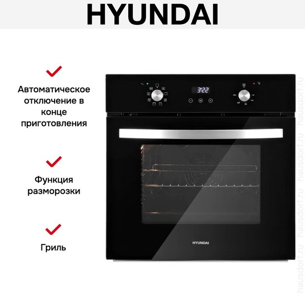 Духовой шкаф Hyundai HEO 6647 BG (фото 17) Духовой шкаф Hyundai HEO 6647 BG (preview 17)