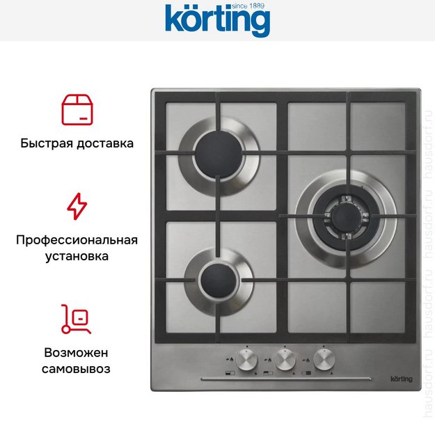 Варочная поверхность Korting HG 465 CTX (preview 5)
