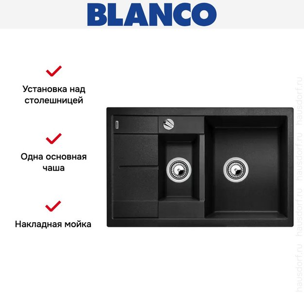 Мойка Blanco Metra 6S compact антрацит (preview 13)