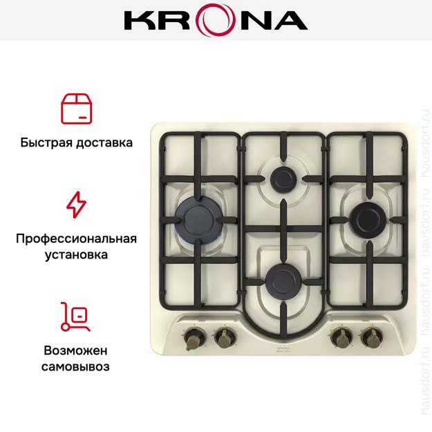 Газовая варочная поверхность KRONA PARTITA 60 IV (preview 12)