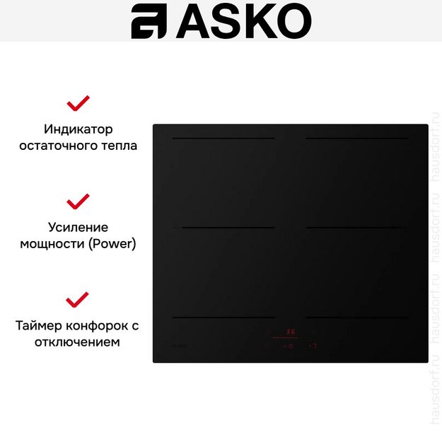 Варочная панель Asko HI2643FMG1 (preview 9)