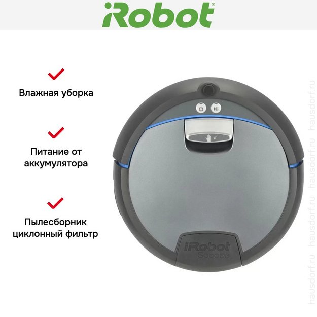 Робот-пылесос iRobot Scooba 390 (preview 6)