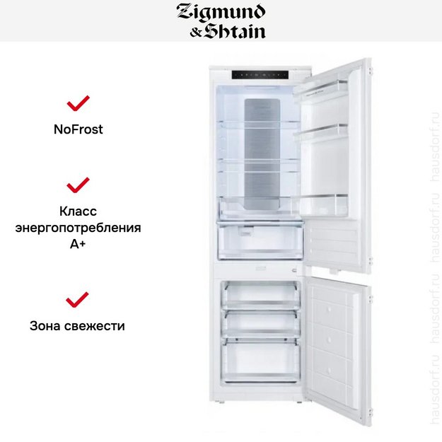 Встраиваемый холодильник Zigmund Shtain BR 24 X (фото 4) Встраиваемый холодильник Zigmund Shtain BR 24 X (preview 4)