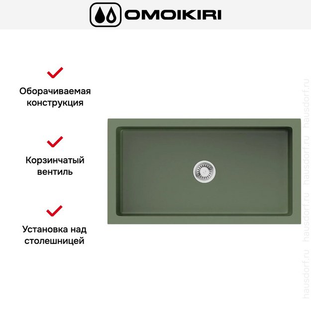 Мойка Omoikiri Mikura 83 OL (preview 2)