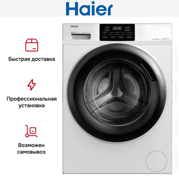 Стиральная машина Haier HW60-BP10919B (preview 8)