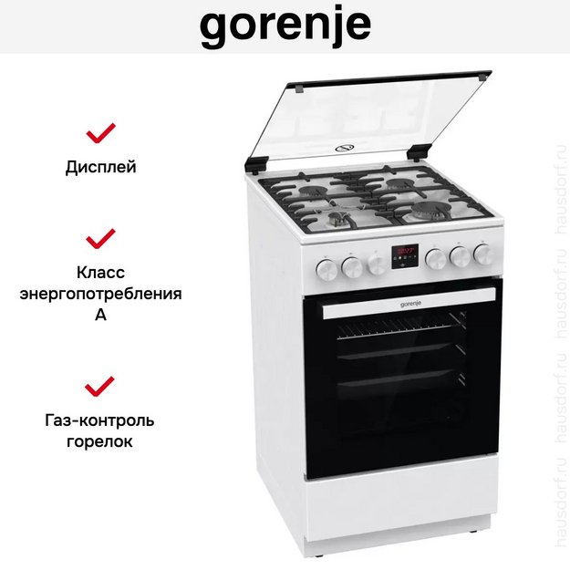 Газовая плита Gorenje GGI5C20WF-B (preview 14)