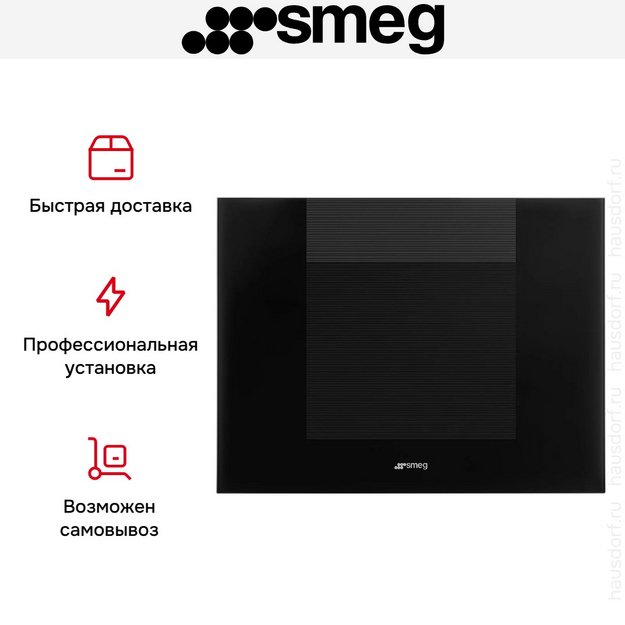 Встраиваемый винный холодильник Smeg CVI120B3E (preview 4)