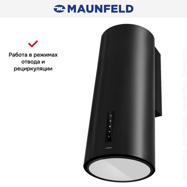 Вытяжка Maunfeld Vega 39 Wall Sensor LED Black (preview 4)
