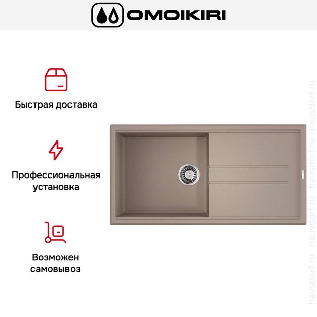 Мойка Omoikiri TEDORI 100 SA (preview 8)