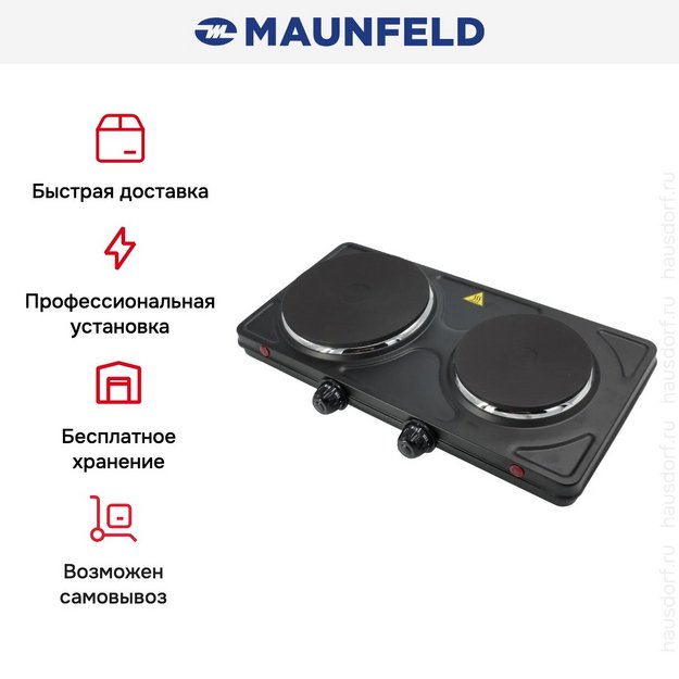 Настольная плитка Maunfeld SEHE.232B (preview 3)