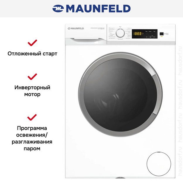 Стиральная машина Maunfeld MFWM127WH100 ST INVERTER SLIM (preview 3)