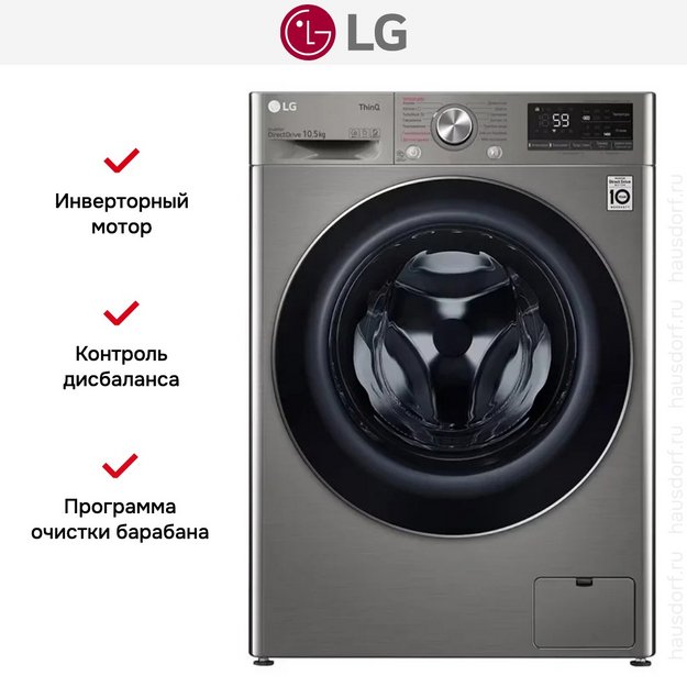 Стиральная машина LG TW4V5RS2S (preview 18)