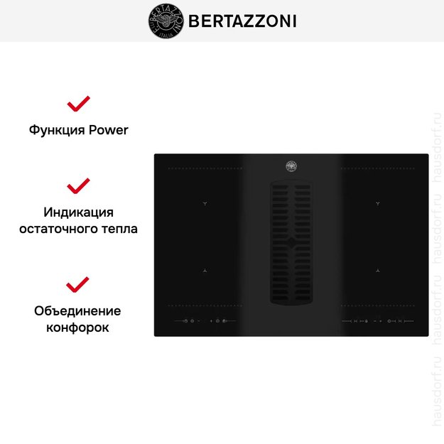 Варочная панель со встроенной вытяжкой Bertazzoni P784ICHNE (preview 7)