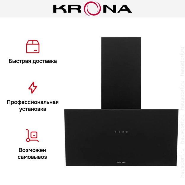 Вытяжка Krona VEREIN I 600 BLACK S (preview 18)