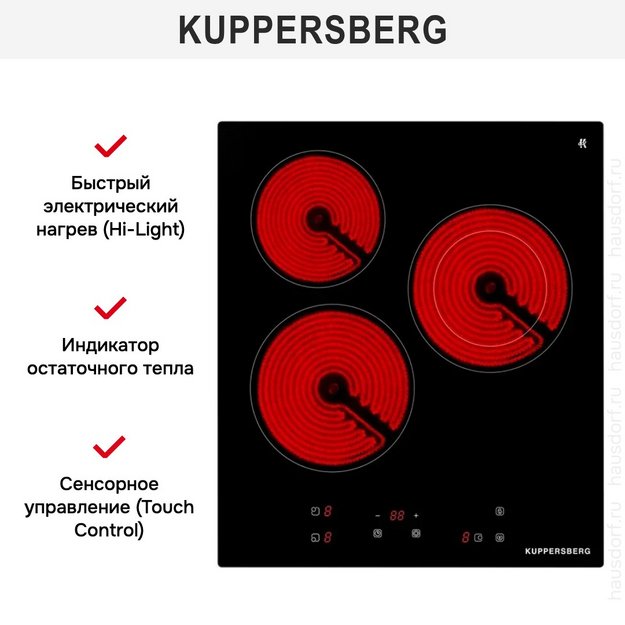 Электрическая варочная панель Kuppersberg ECO 400 (preview 7)