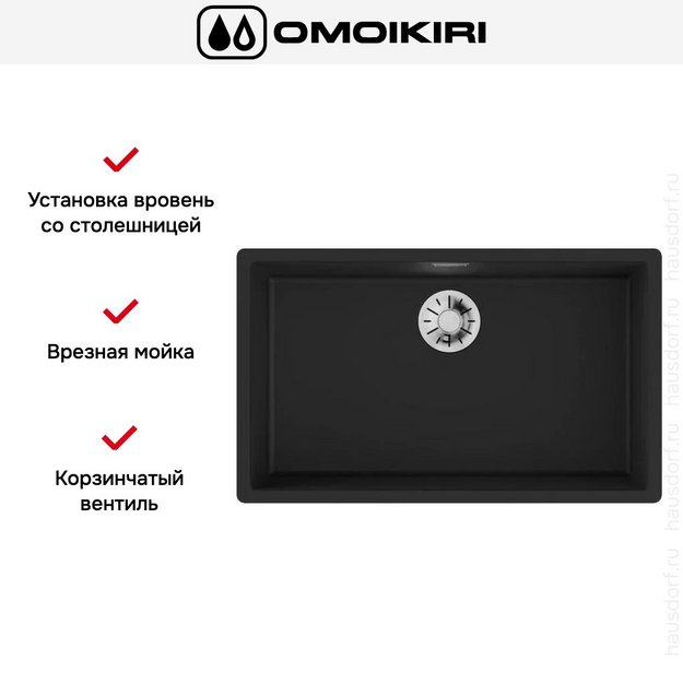 Мойка Omoikiri YAMAKAWA 75 INTEGRA-GB (preview 2)
