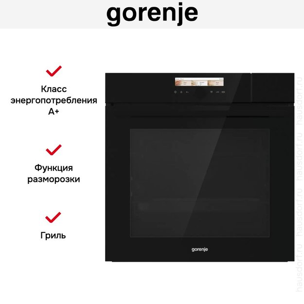 Духовой шкаф с паром Gorenje BCS798S24BG (фото 8) Духовой шкаф с паром Gorenje BCS798S24BG (preview 8)
