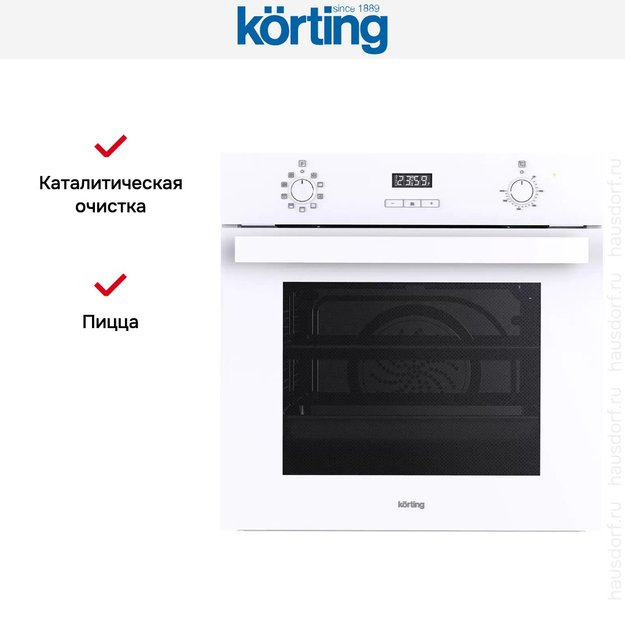 Электрический духовой шкаф Korting OKB 591 CSGW (preview 7)