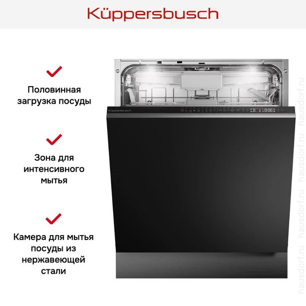 Встраиваемая посудомоечная машина Kuppersbusch G 6805.1 V (preview 8)
