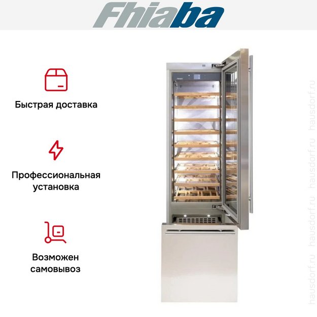 Встраиваемый винный шкаф Fhiaba KS600TWT6 (preview 3)
