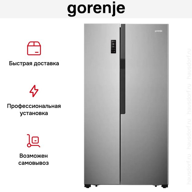 Холодильник Gorenje NRS918EMX (preview 6)
