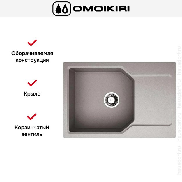 Мойка Omoikiri Yonaka-78-LB-GR (preview 4)